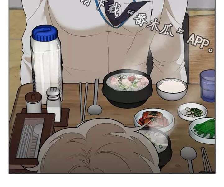 第46章：有点奇怪20