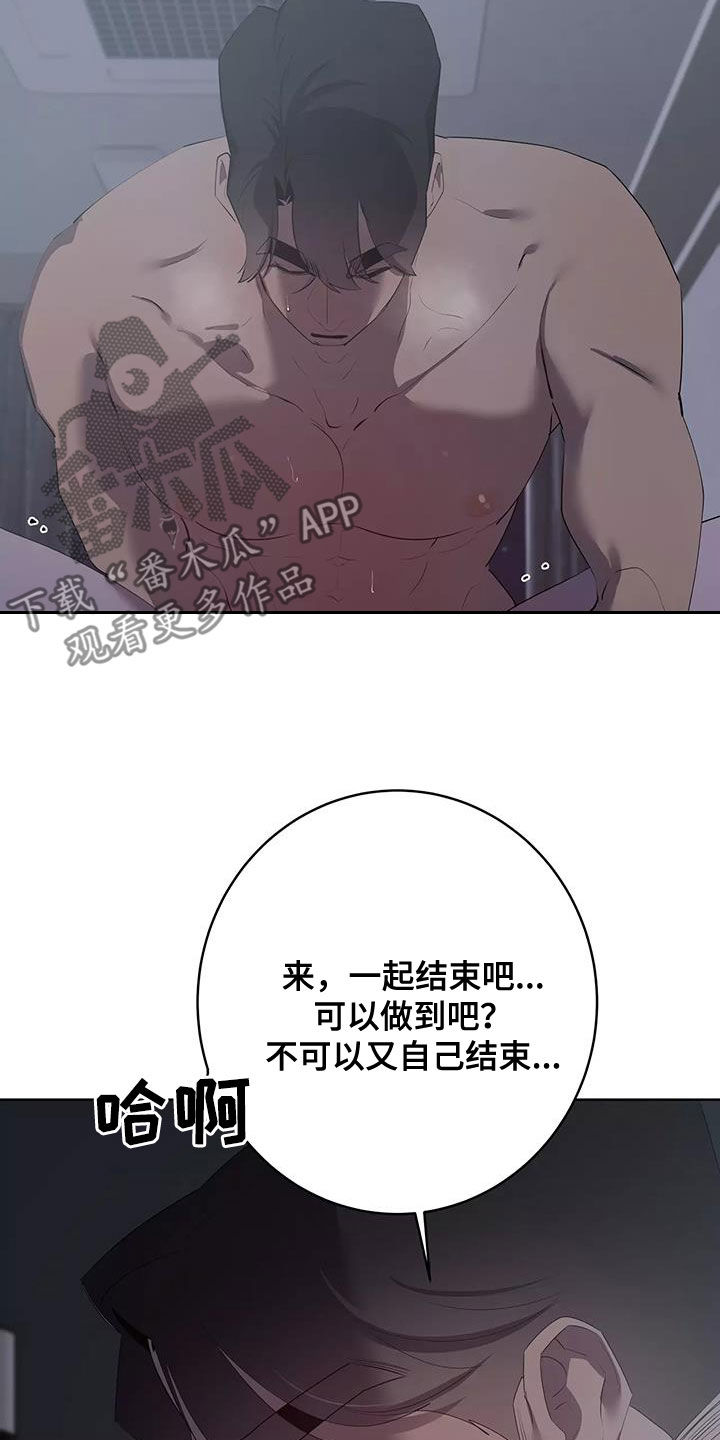 第81章：改正18