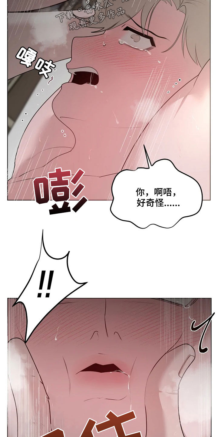 第44章：像天使16