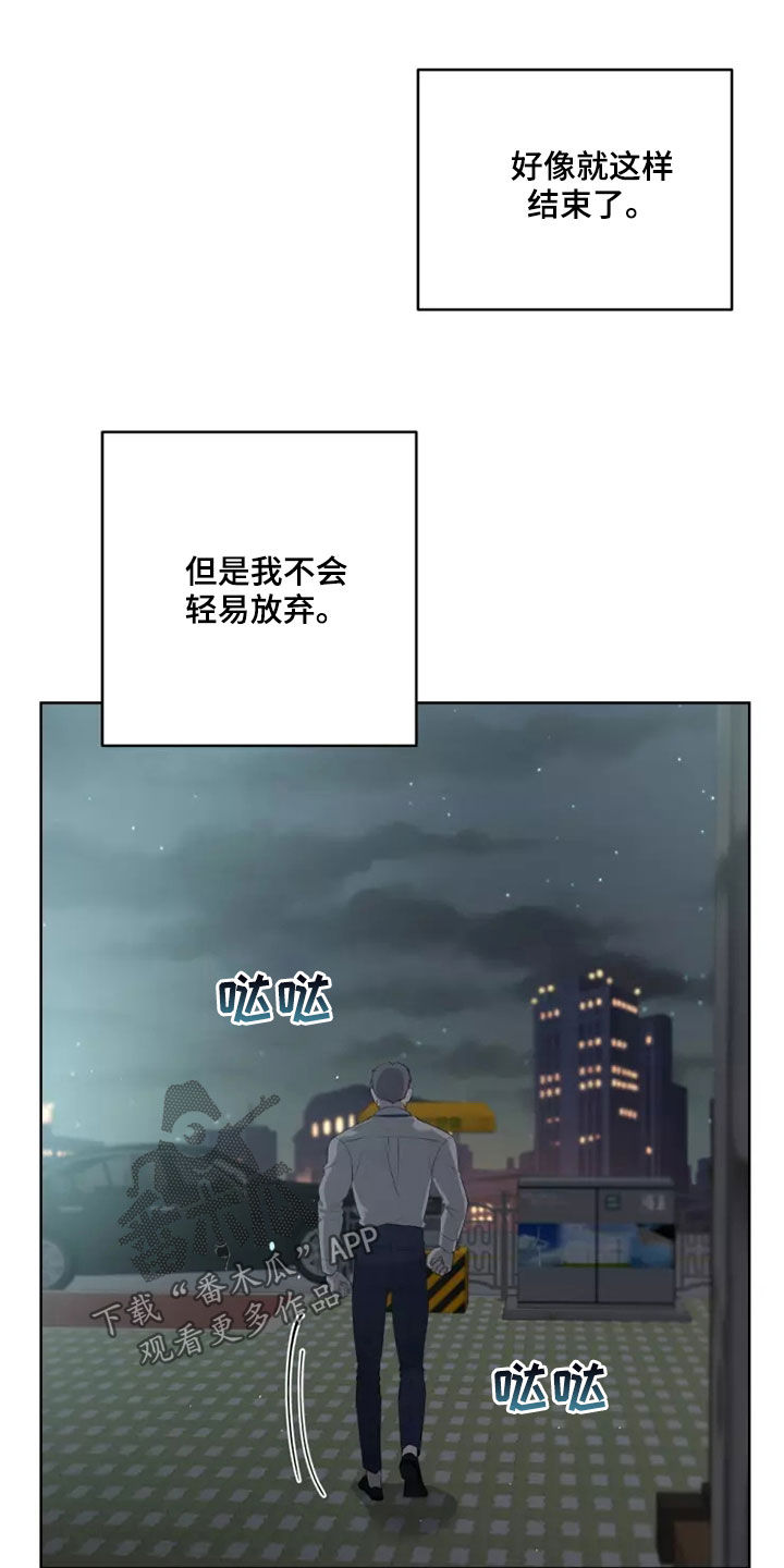 第74章：选择26