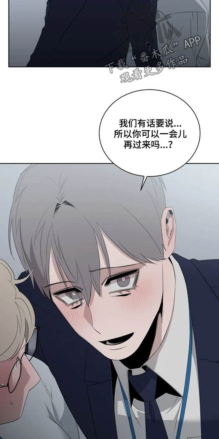 第16章：坐实7