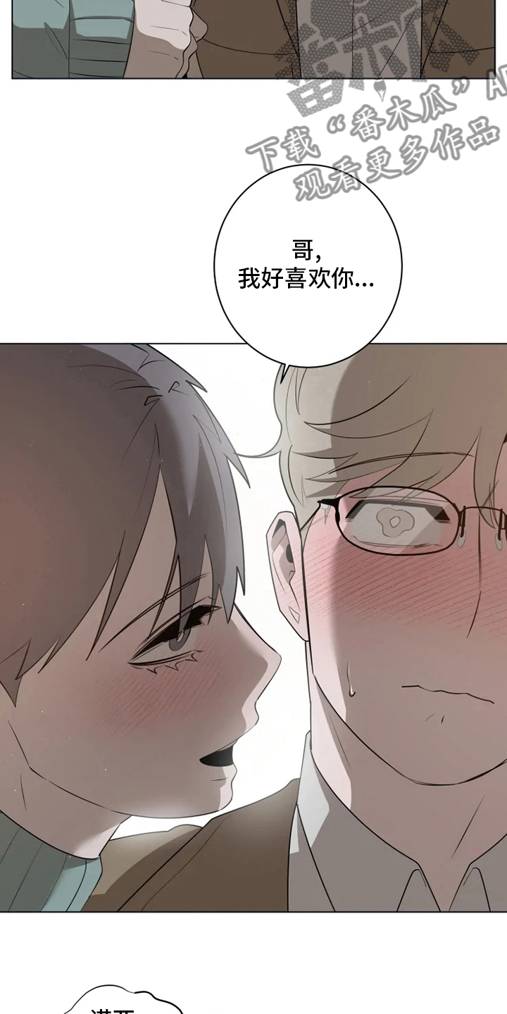 第39章：不太对6