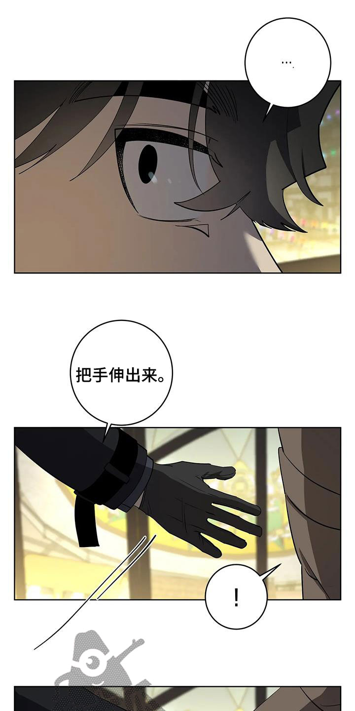 第91章：【第二季】游乐园22