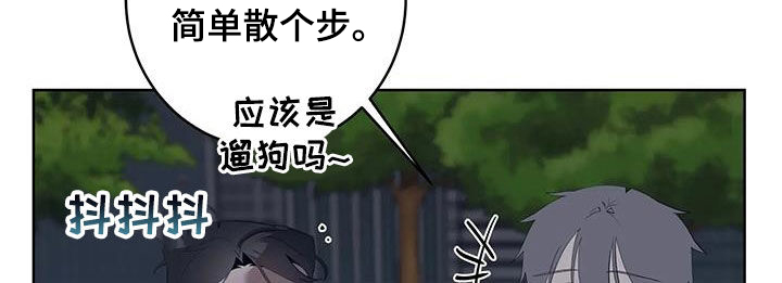 第93章：【第二季】偶遇19