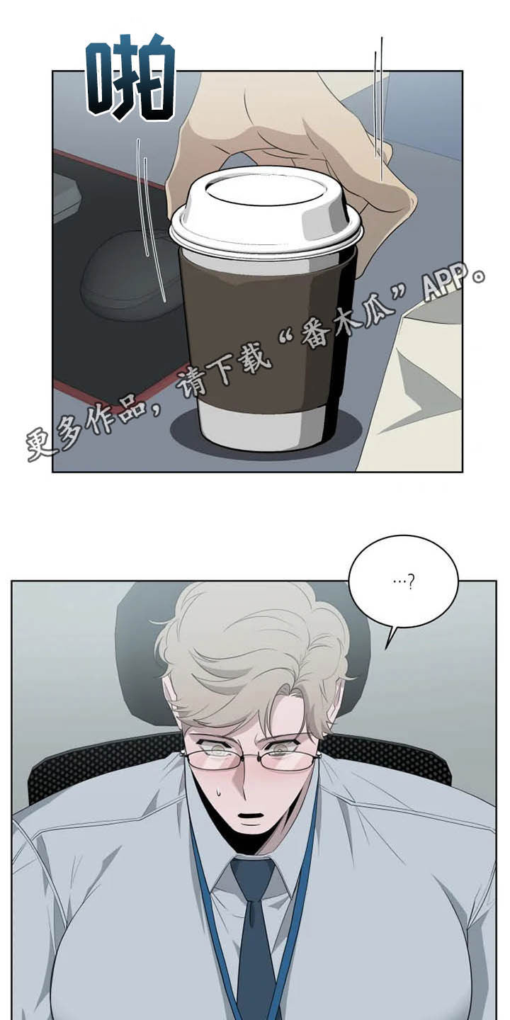 第16章：坐实0