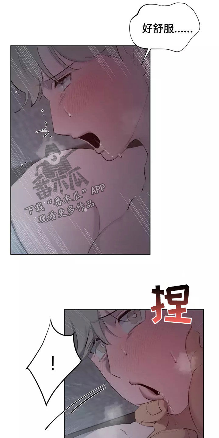 第56章：一起回家15