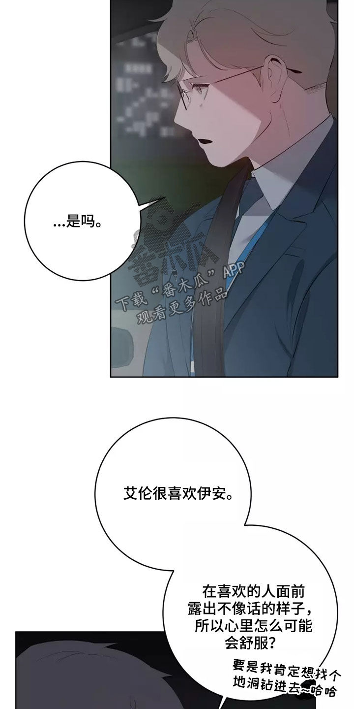 第74章：选择7