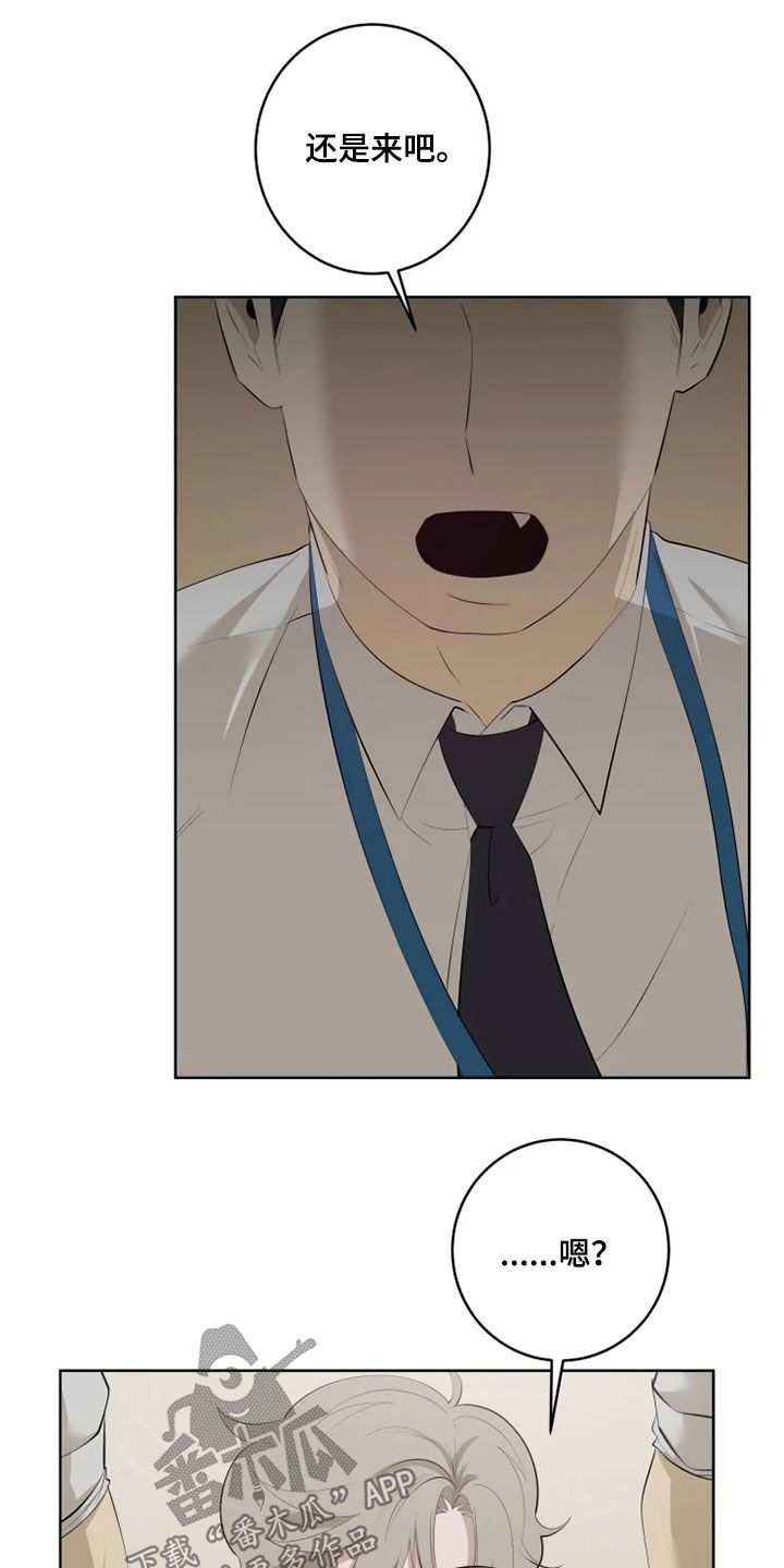 第50章：快点23