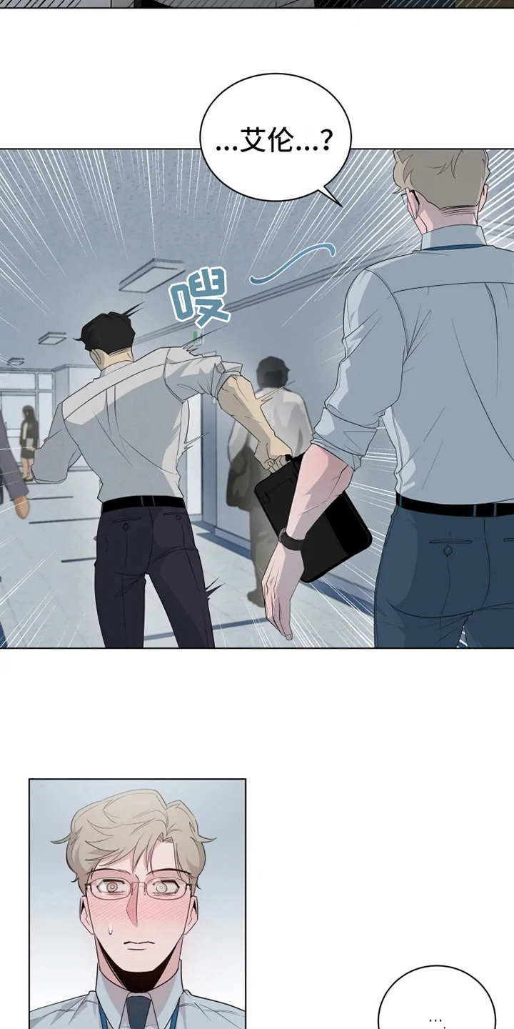 第8章：挤电梯18