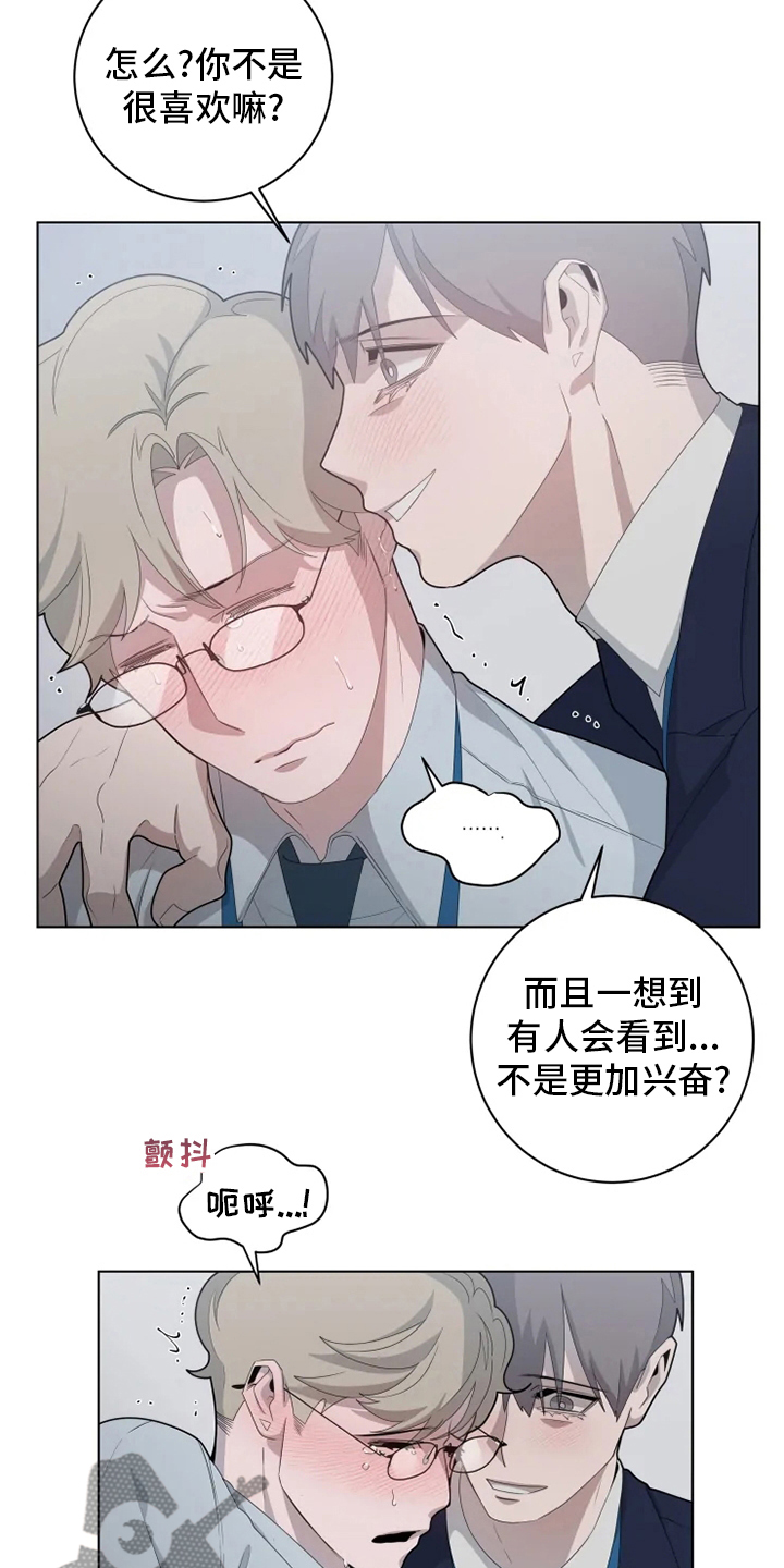 第32章：选择15