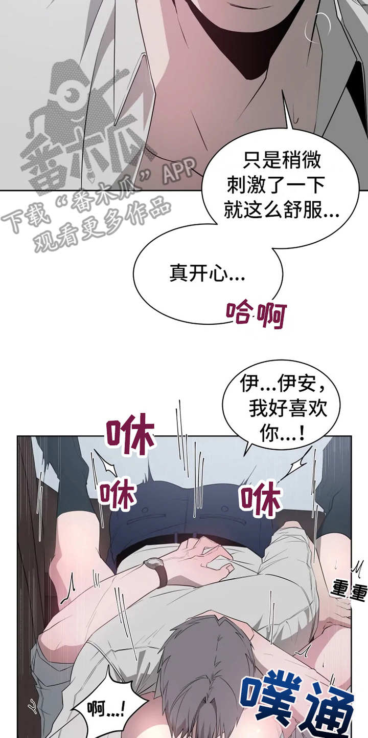 第14章：到此为止16