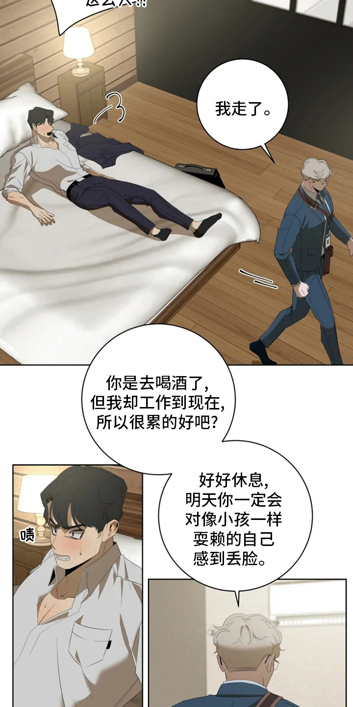第19章：回答6