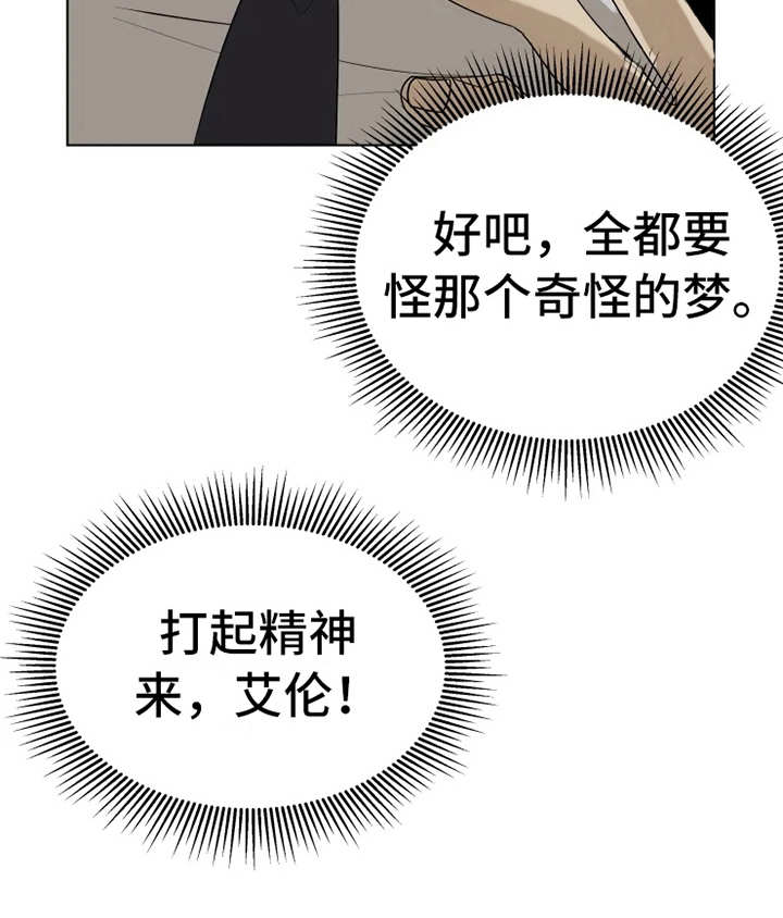 第8章：挤电梯21