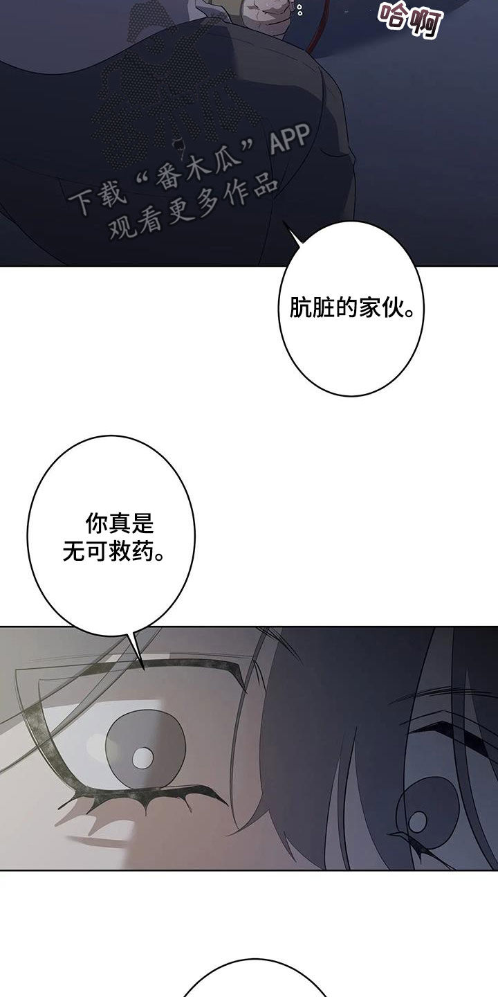 第92章：【第二季】要求14