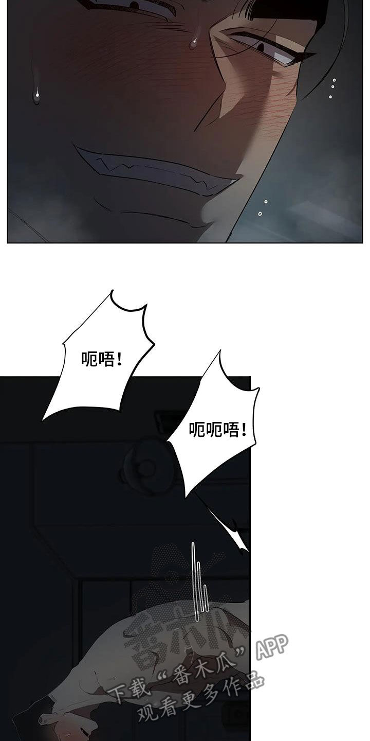 第100章：【第二季】胜负18