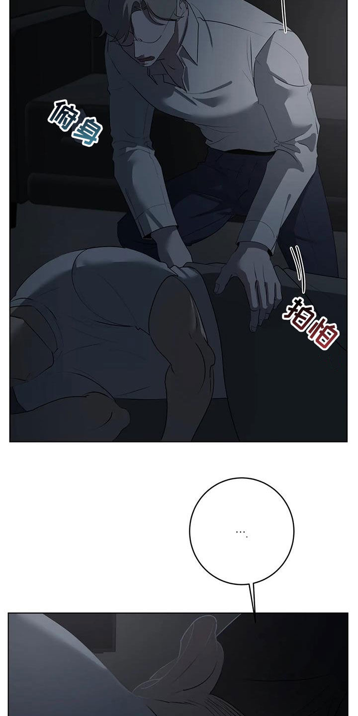 第101章：【第二季】惊醒13