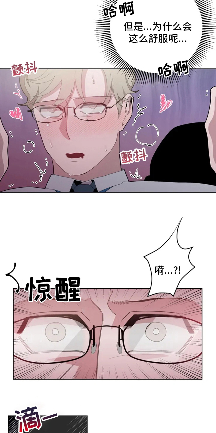 第24章：考虑一下9