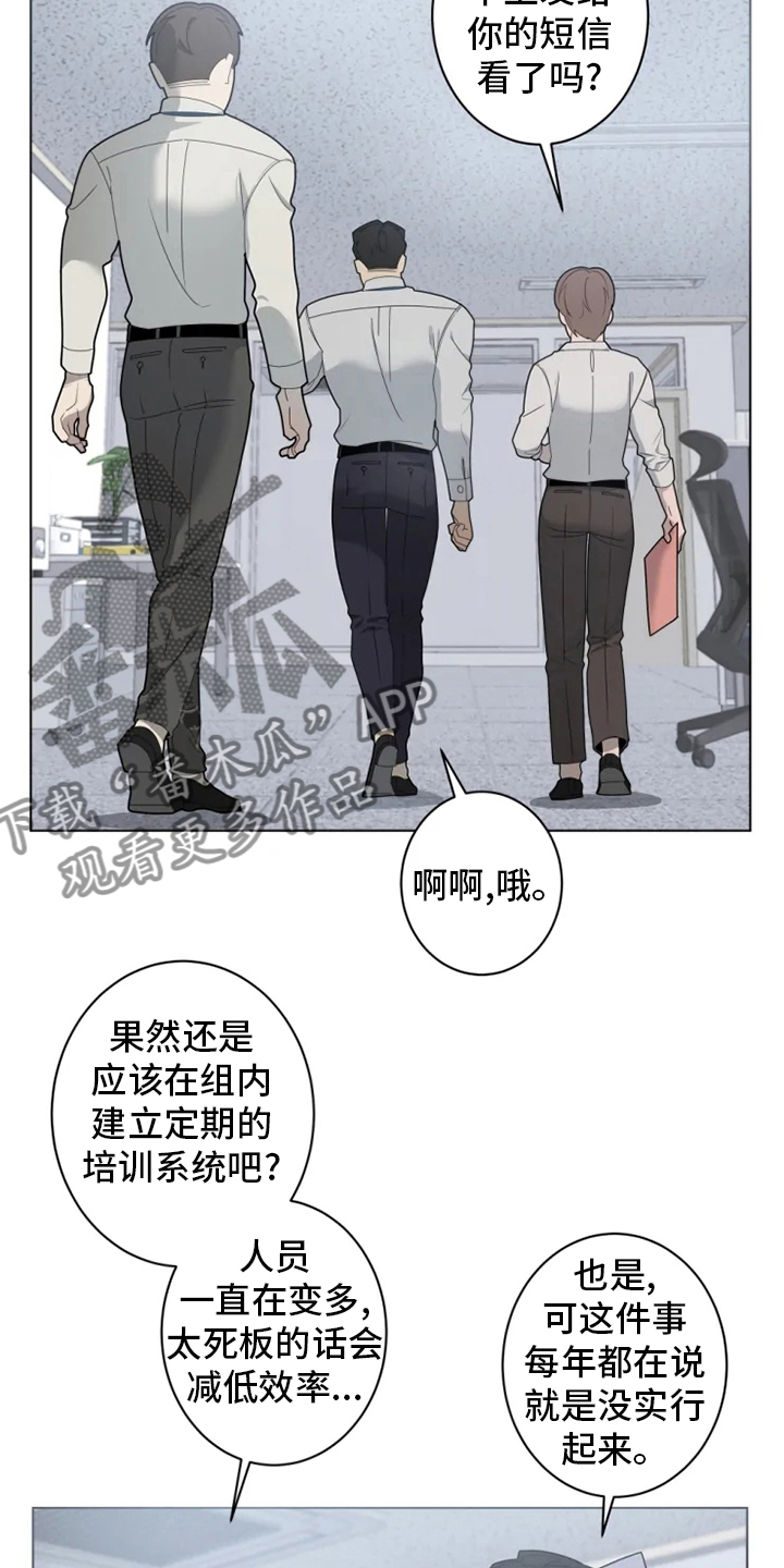 第26章：荒唐15