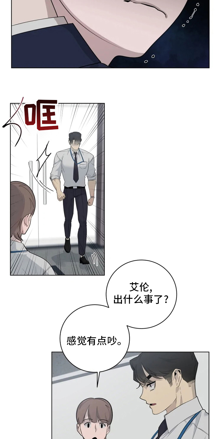 第36章：吃醋13