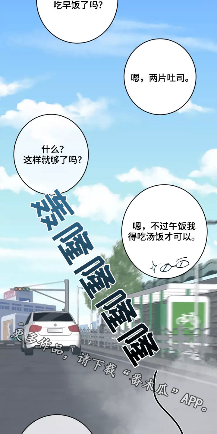 第60章：不再是一个人25