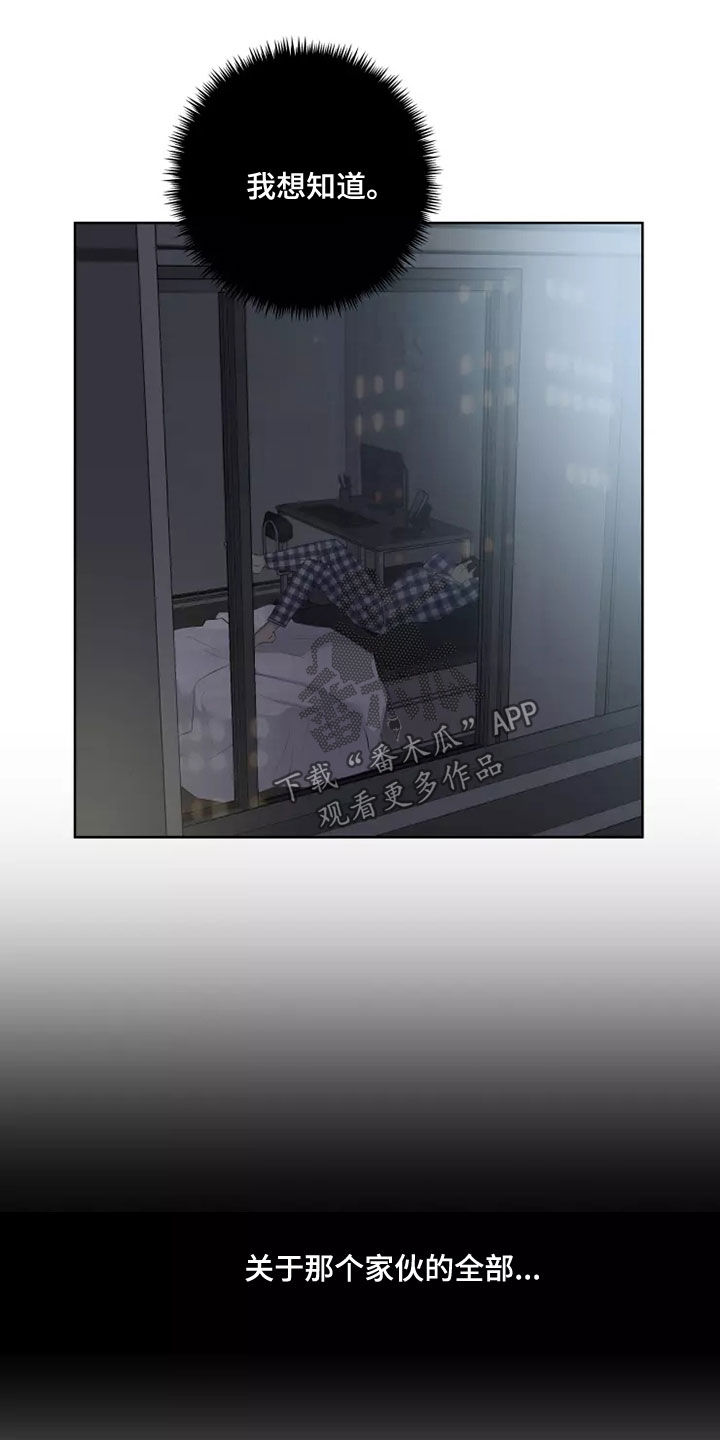第60章：不再是一个人14
