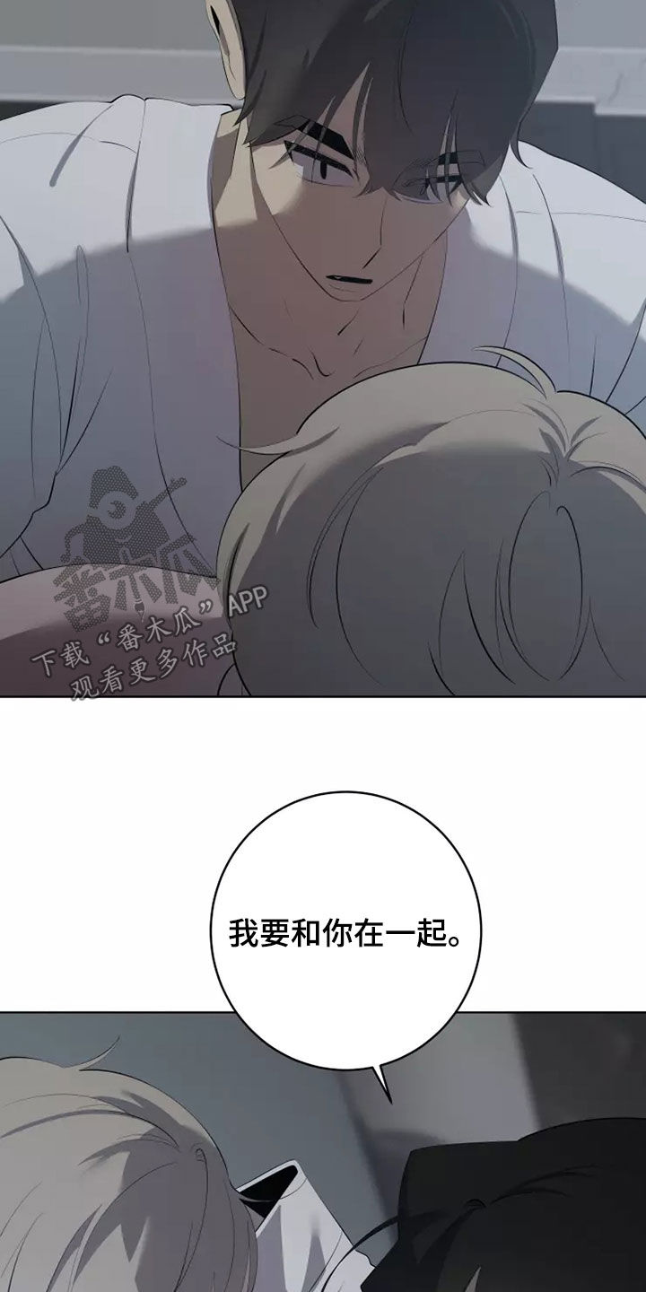 第64章：都是真的26