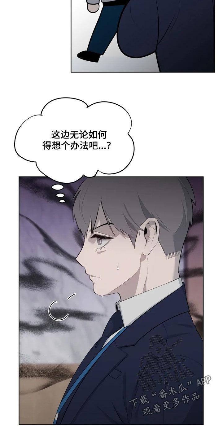 第49章：第一次见17