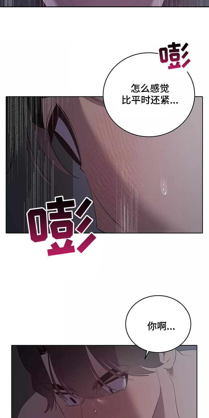 第81章：改正10
