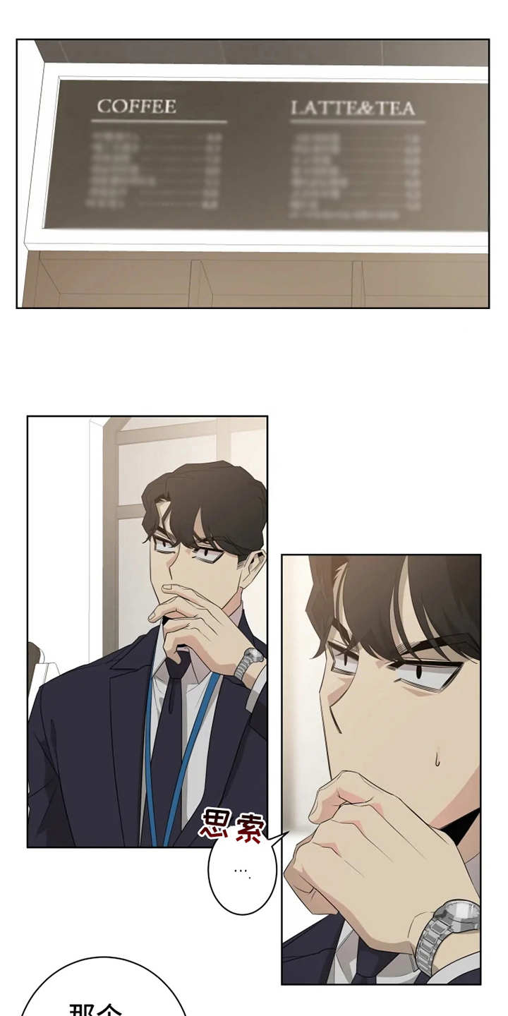 第15章：撞见5