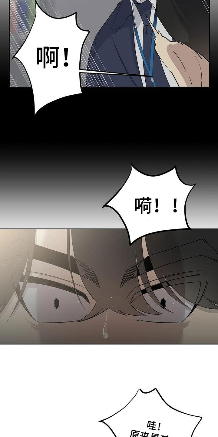 第94章：【第二季】变身7