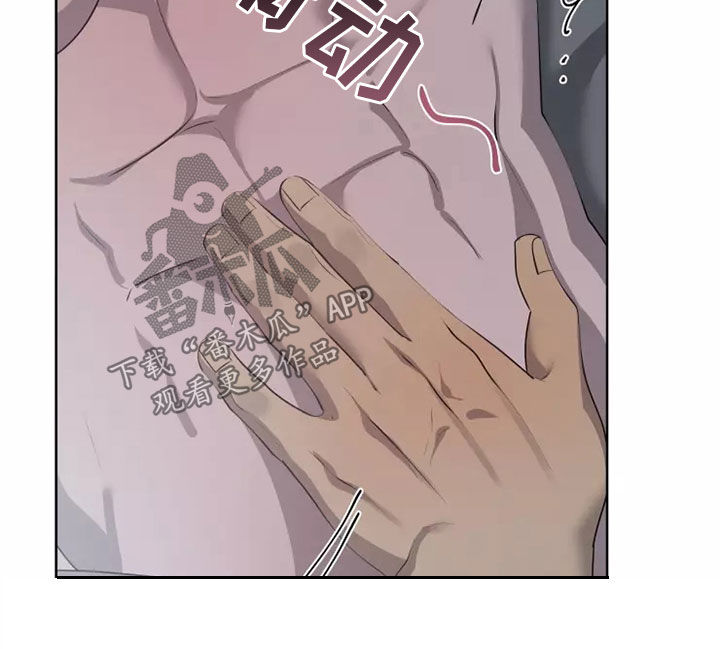 第65章：不要捉弄我9