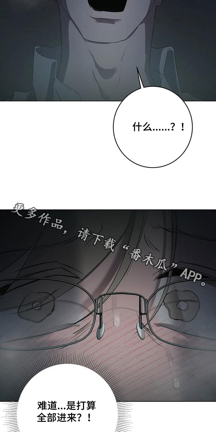 第99章：【第二季】什么情况21