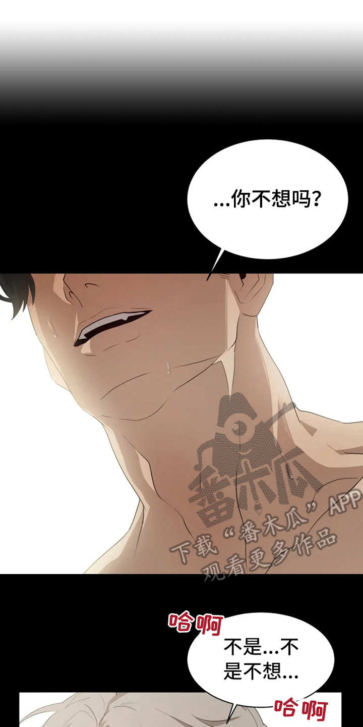 第7章：梦5