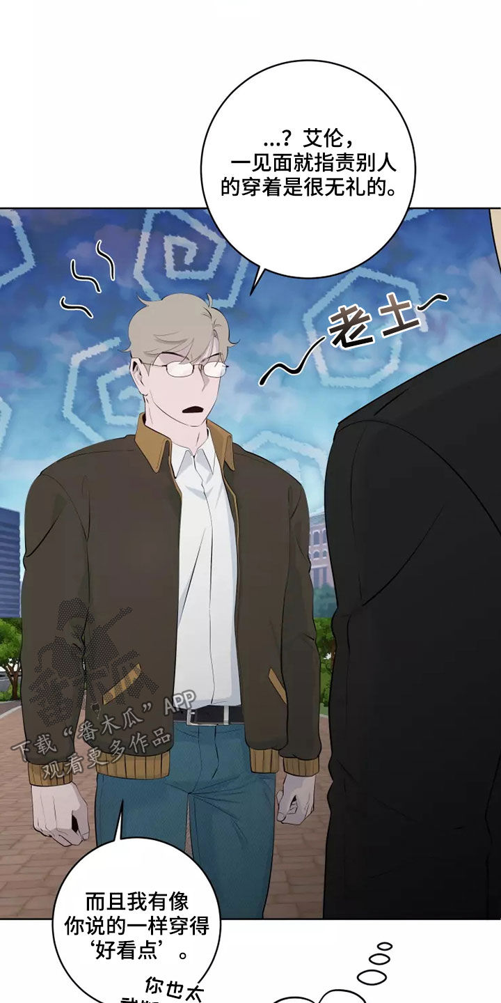 第61章：买衣服8