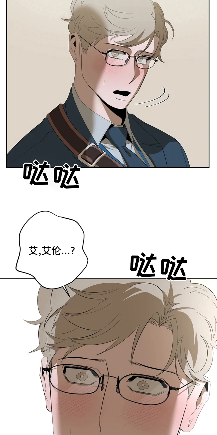 第19章：回答14