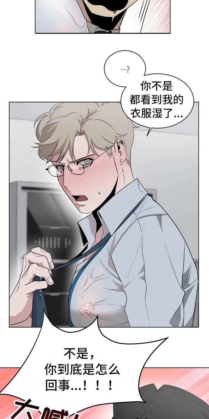 第9章：紧张13