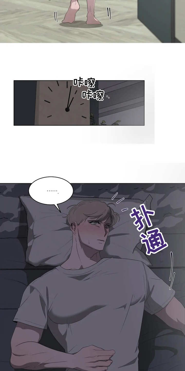 第11章：惩罚5