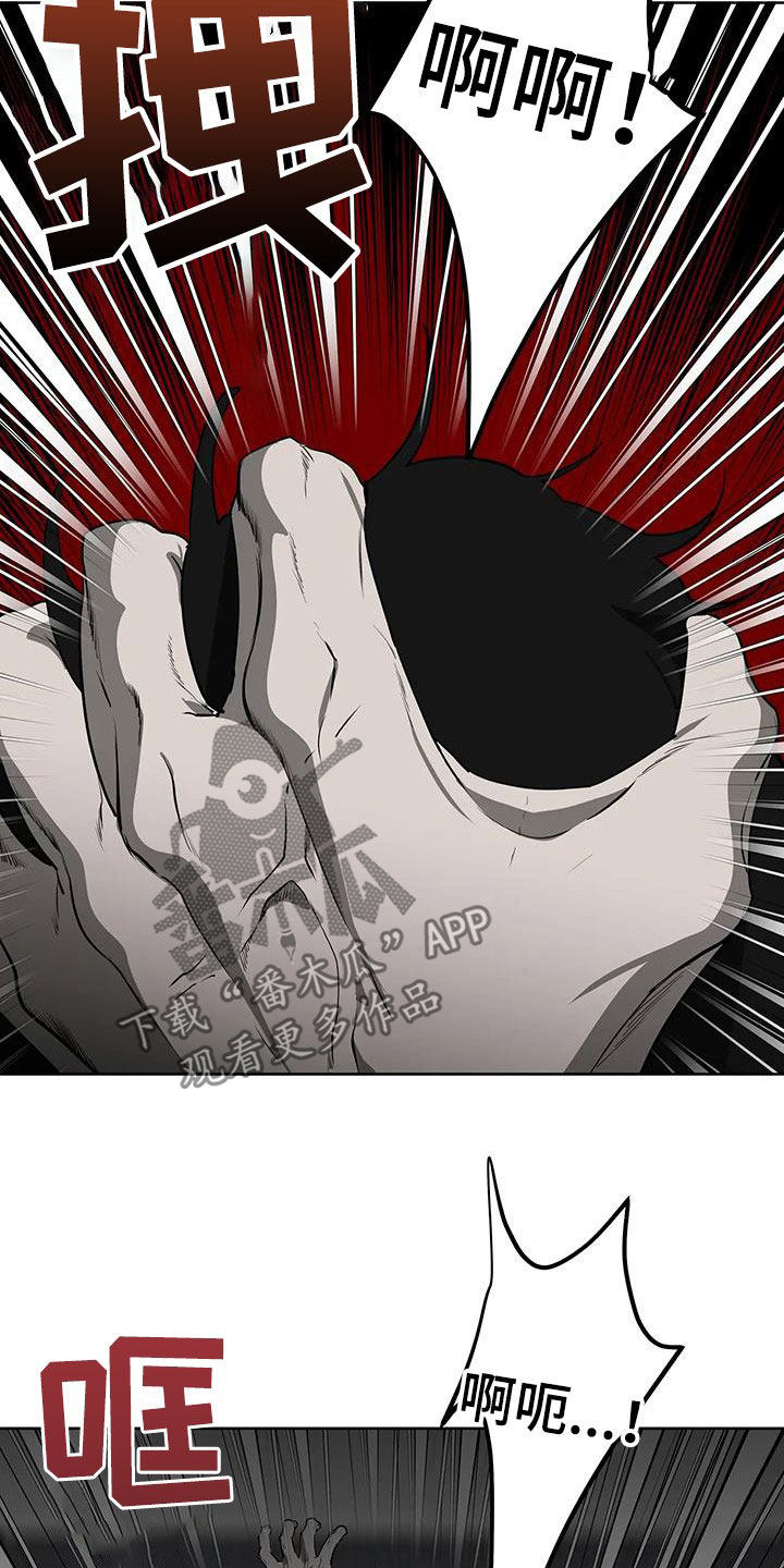 第88章：【第二季】好好做人15