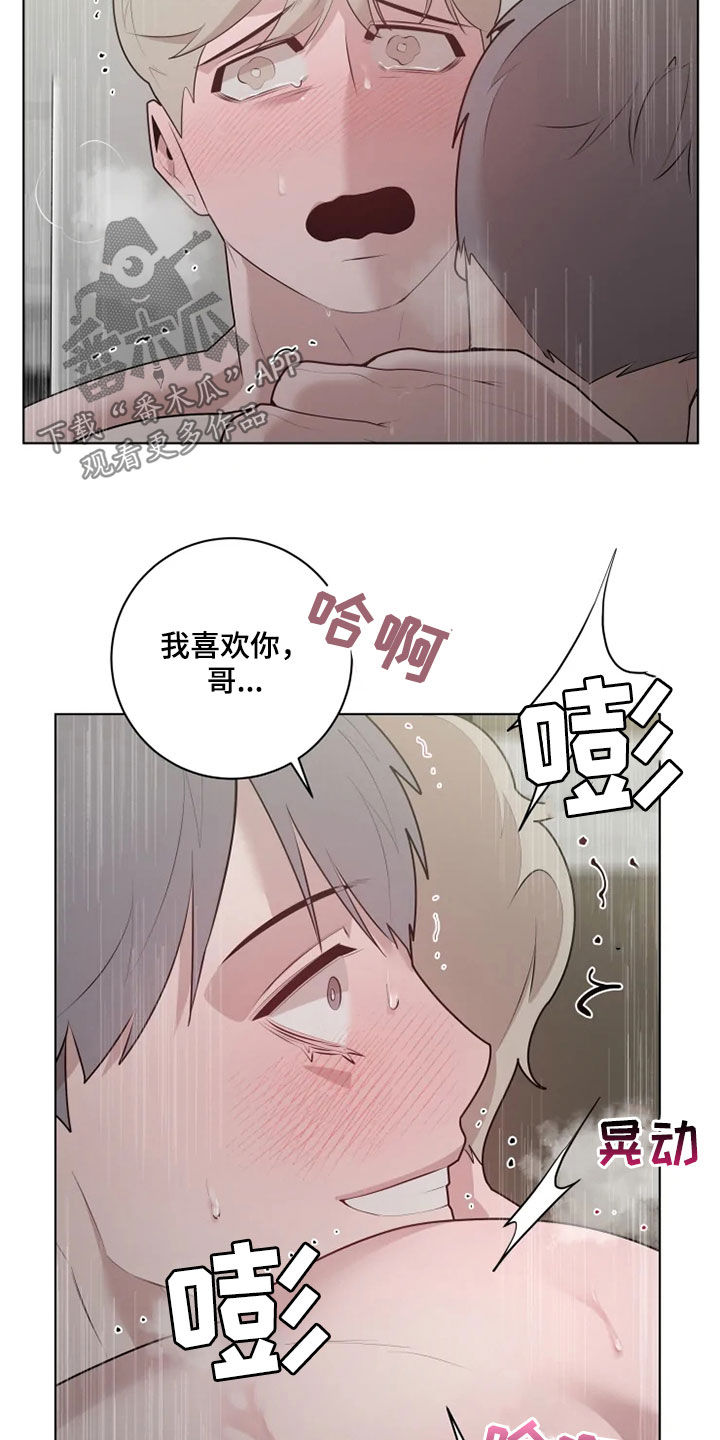 第44章：像天使6