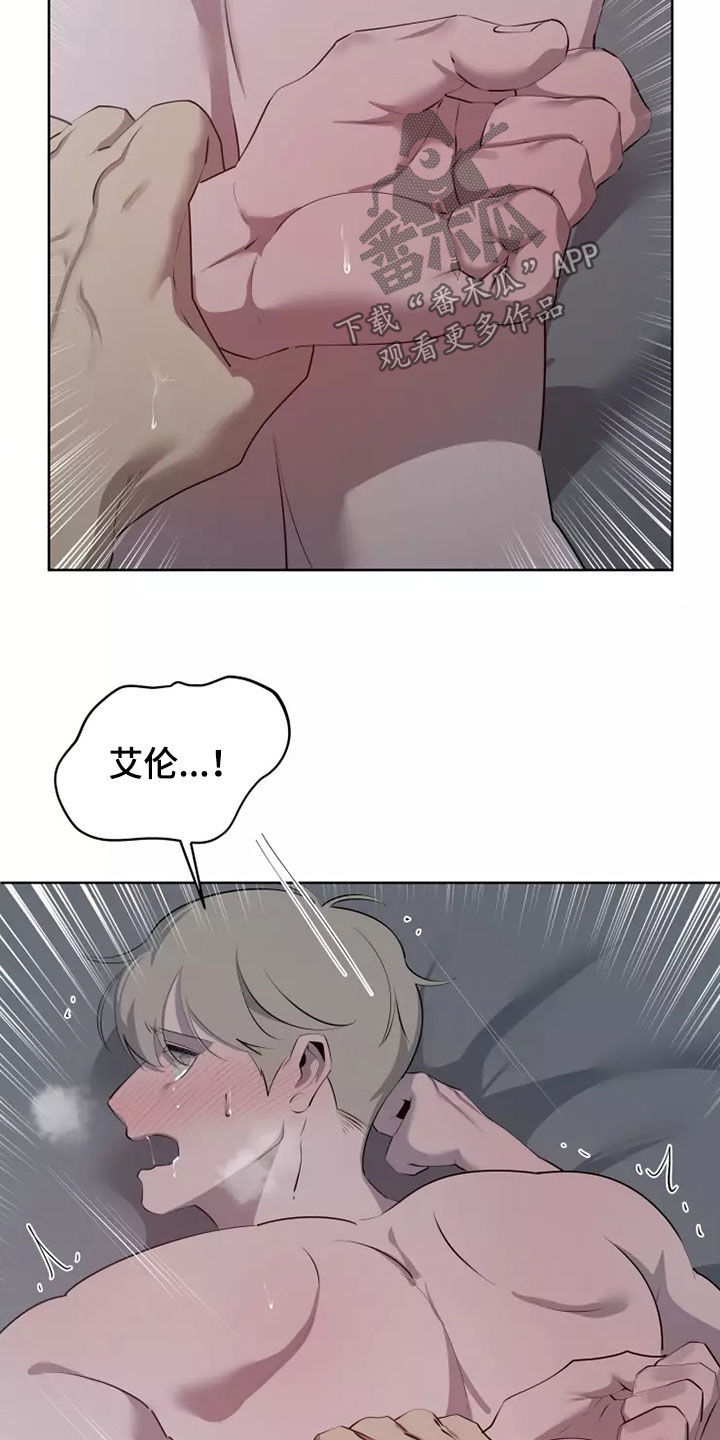 第66章：我拒绝17