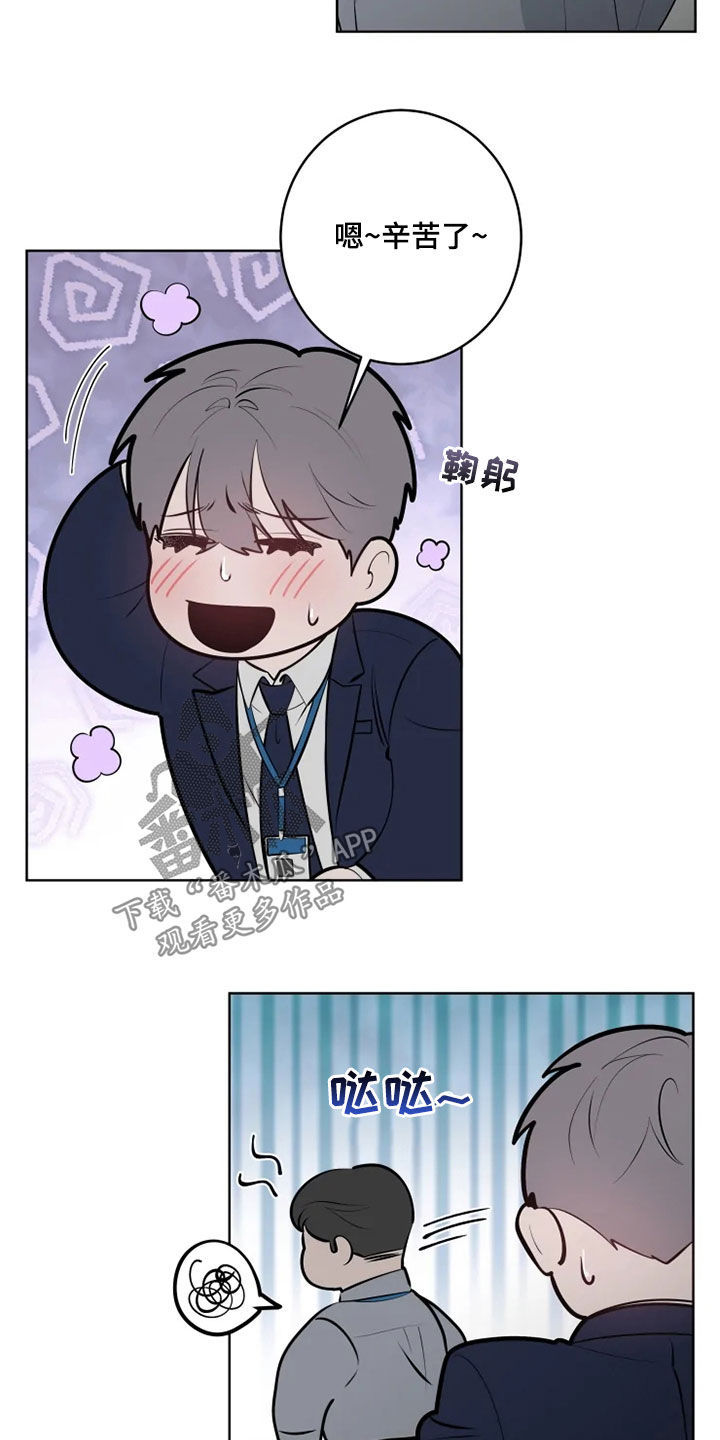 第49章：第一次见16