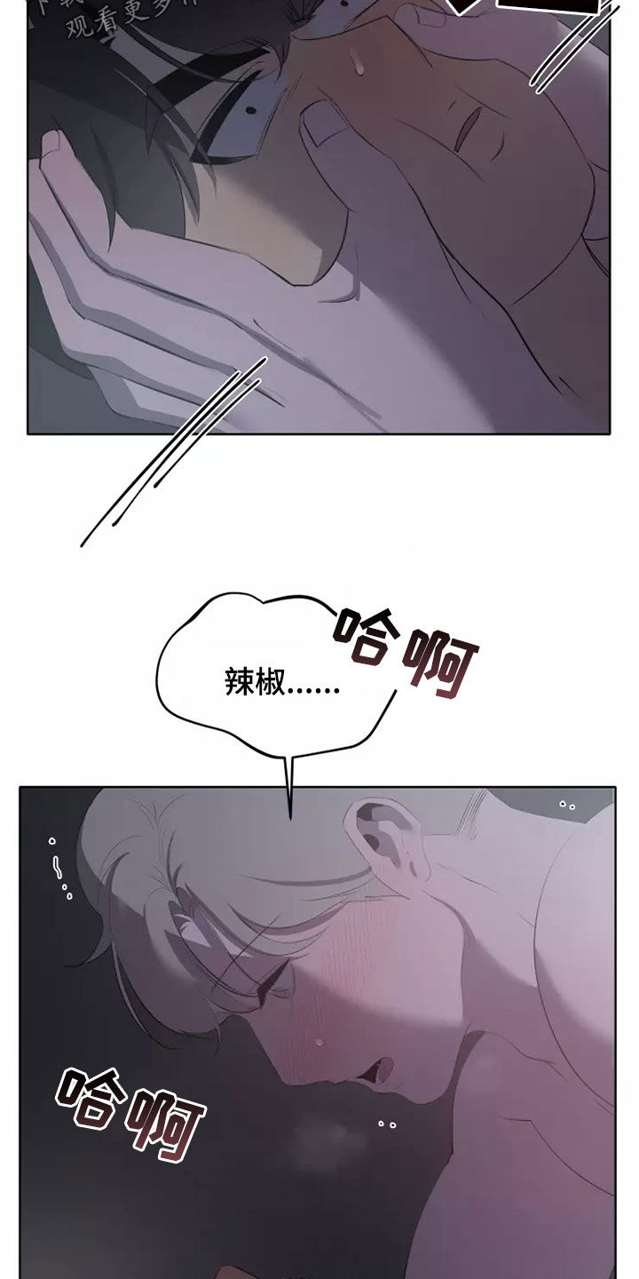 第80章：暴走了7