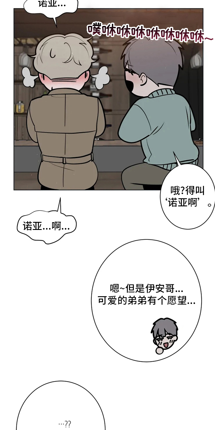 第39章：不太对7