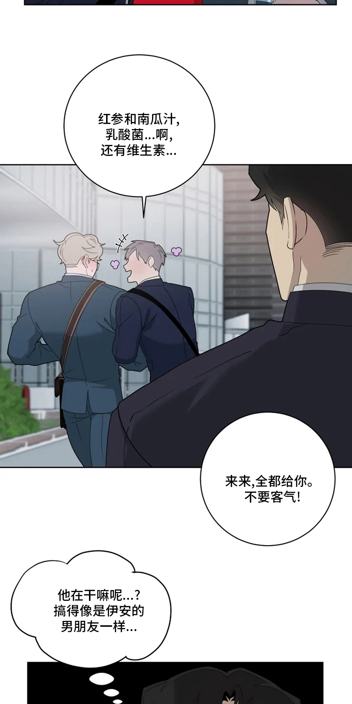 第22章：味道10