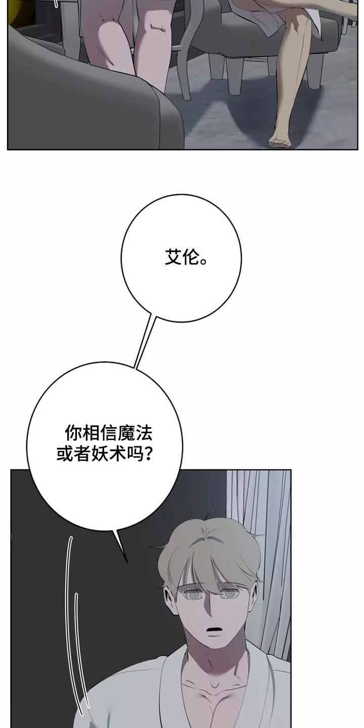 第63章：都是我的错7