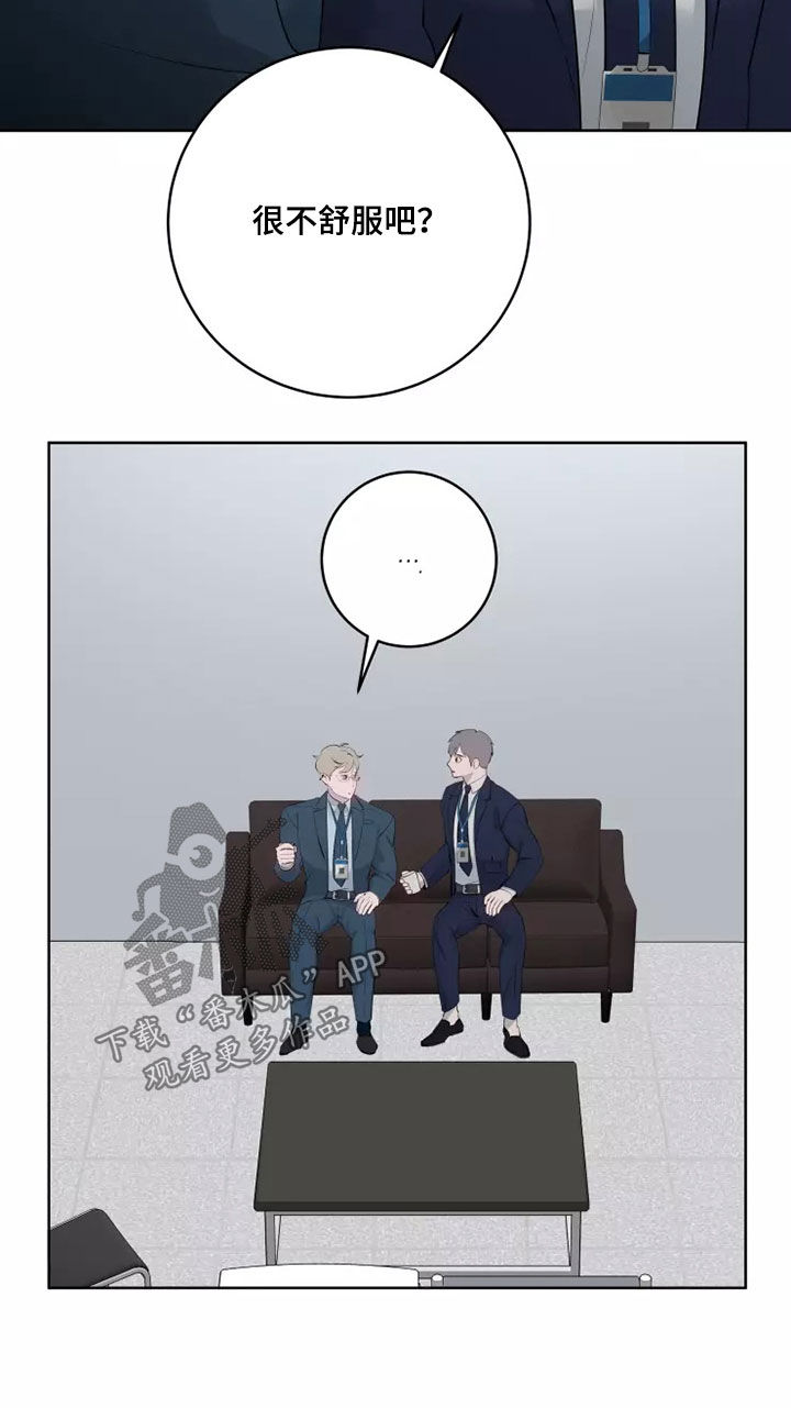 第73章：道歉18