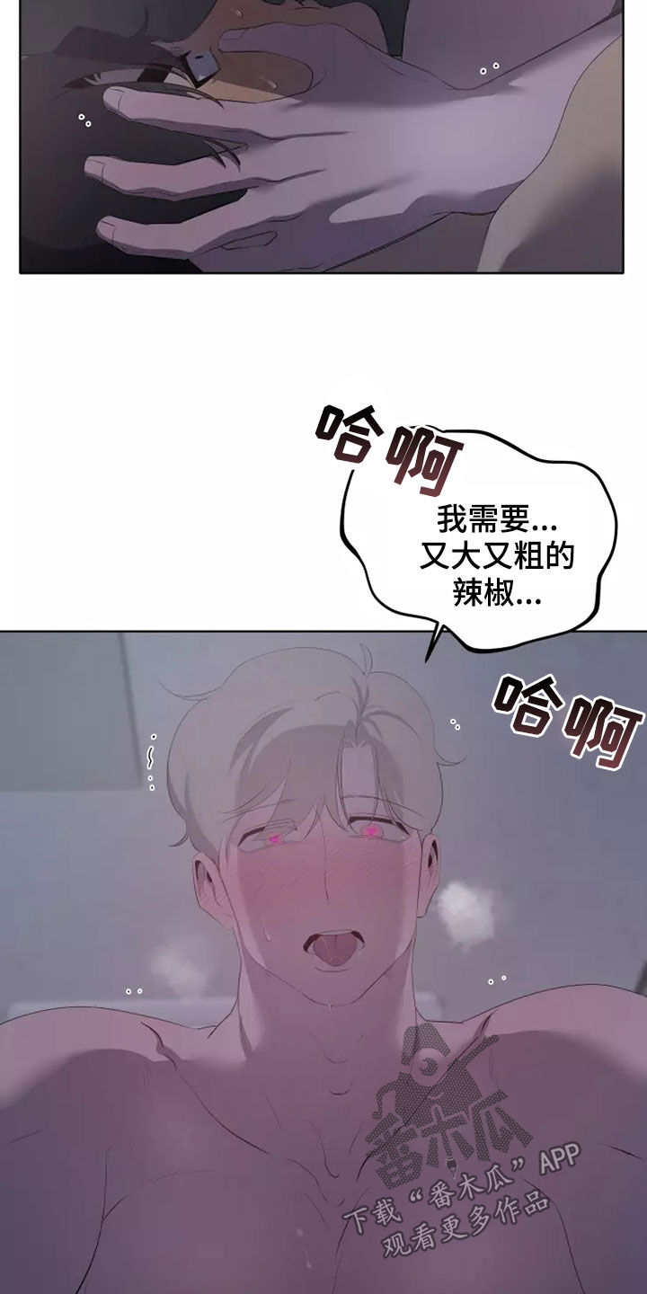 第80章：暴走了8