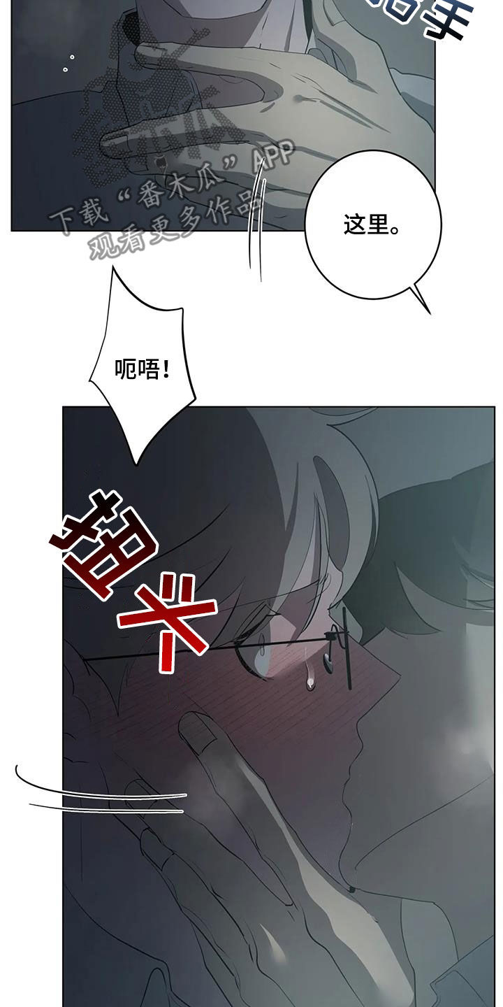 第99章：【第二季】什么情况7