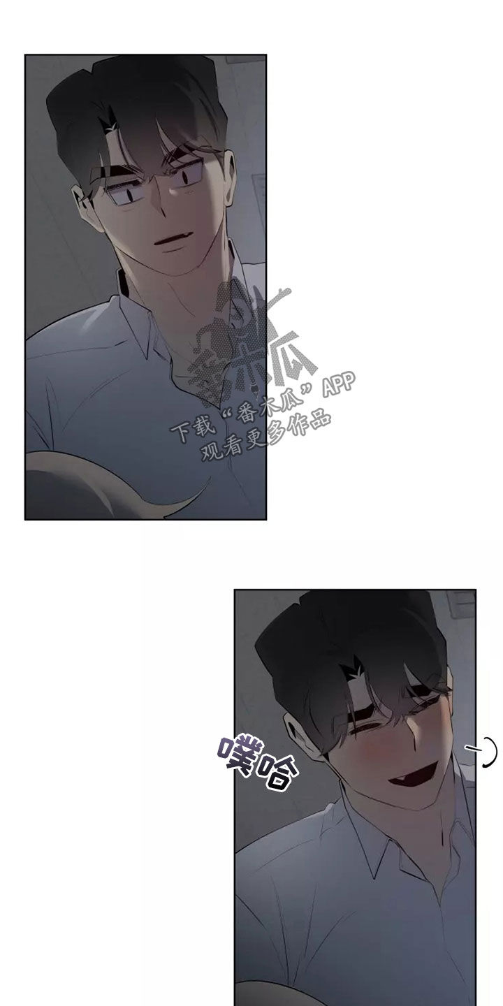 第55章：笨蛋20