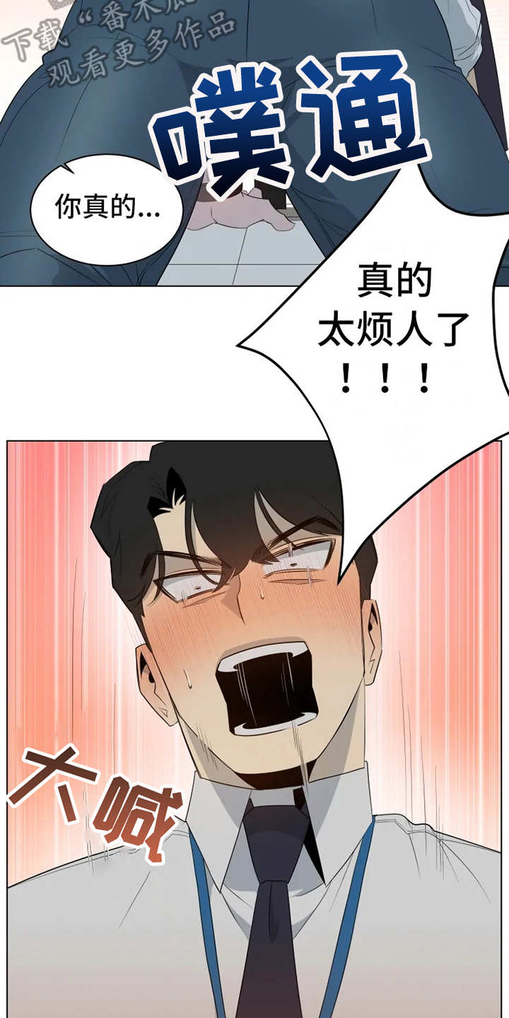 第5章：扣子掉了6